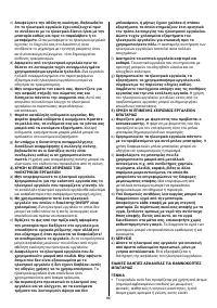 Страница 86