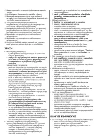 Страница 88