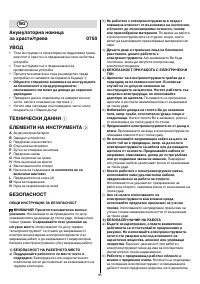 Страница 95