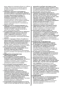 Страница 96