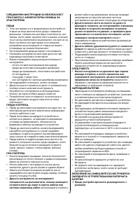 Страница 97
