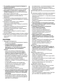 Страница 98