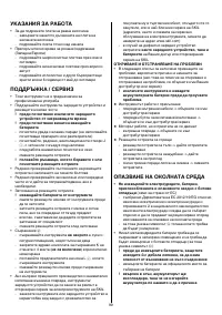 Страница 99