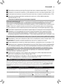 Страница 41
