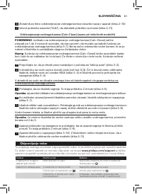 Страница 57