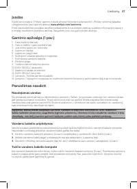 Страница 45