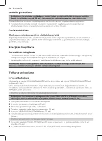 Страница 52