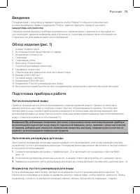 Страница 71