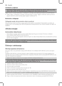 Страница 94