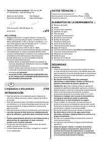 Страница 29