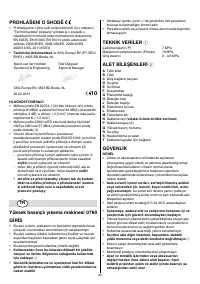 Страница 44