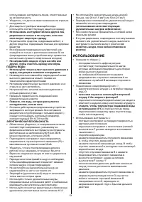 Страница 51