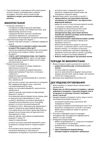 Страница 55