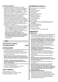 Страница 60