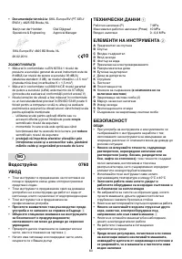 Страница 63