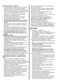 Страница 64