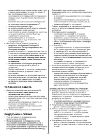 Страница 65