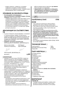 Страница 66