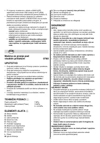 Страница 72