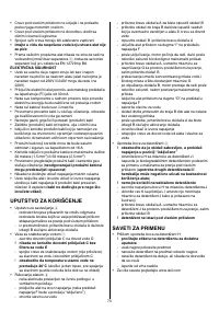 Страница 73