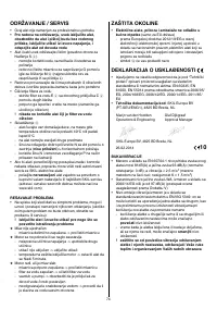 Страница 74