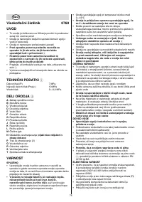 Страница 75