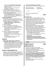 Страница 77