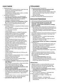 Страница 79