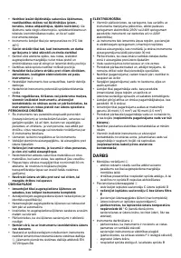 Страница 81