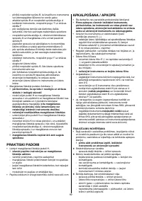 Страница 82