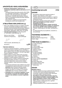 Страница 83
