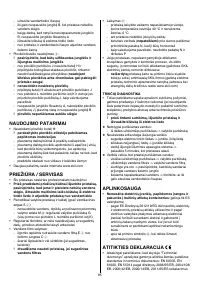 Страница 85