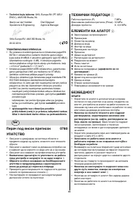 Страница 86