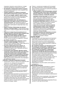 Страница 116