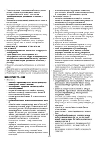 Страница 117
