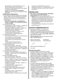 Страница 128