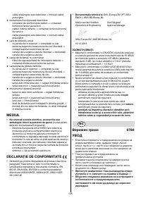 Страница 135