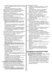 Страница 142