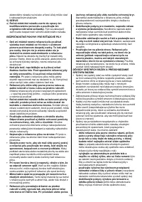 Страница 145