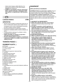 Страница 156