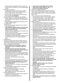 Страница 159