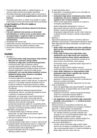 Страница 177