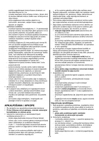 Страница 179