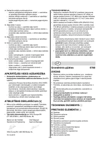 Страница 180