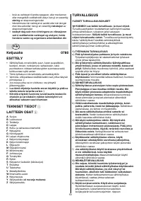 Страница 53