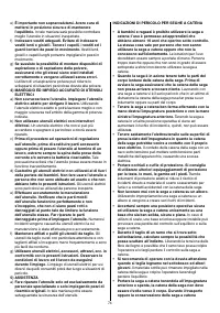 Страница 74