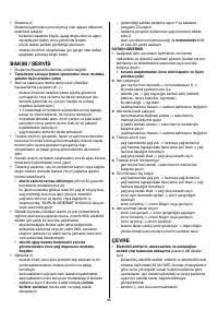 Страница 98
