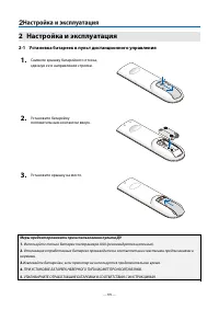 Страница 31