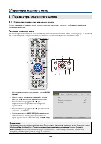 Страница 39