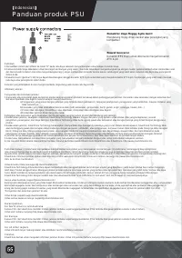Страница 57